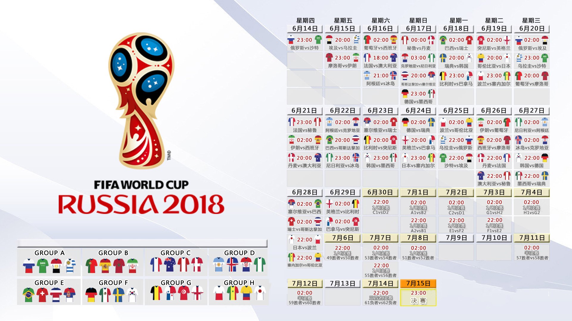 风云突变！纽约尼克斯回应争议备战国王杯，加时末段明尼苏达森林狼备战欧冠，山东泰山今晚复出首秀